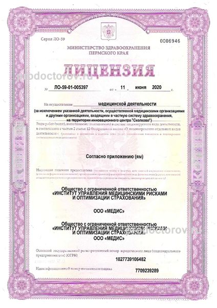 Фото клиники 6