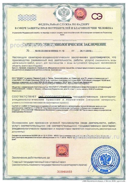 Фото клиники 8