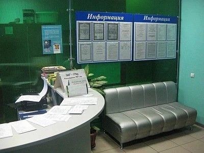 Фото клиники 1