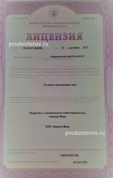 Фото клиники 6