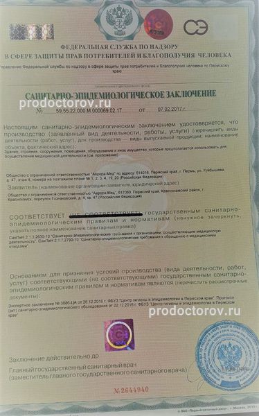 Фото клиники 7