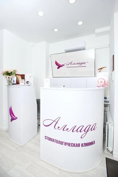 Фото клиники 6