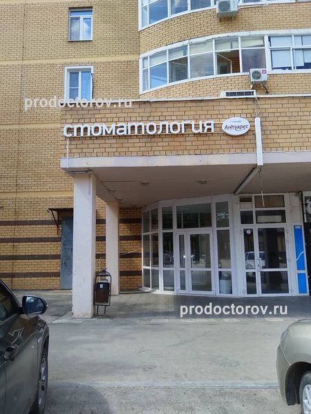 Фото клиники 1