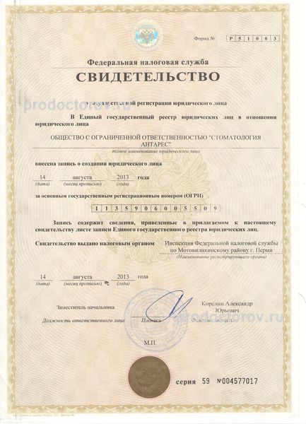 Фото клиники 5