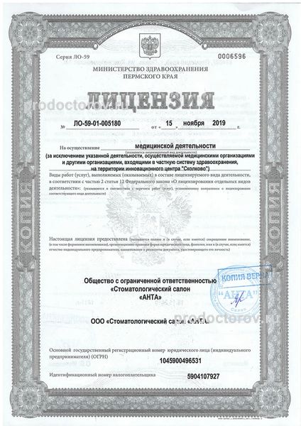 Фото клиники 7