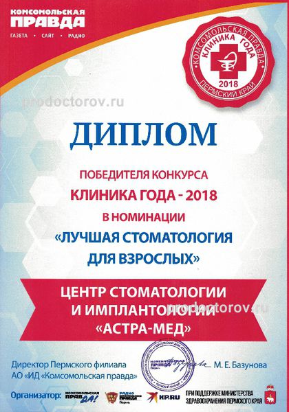 Фото клиники 8