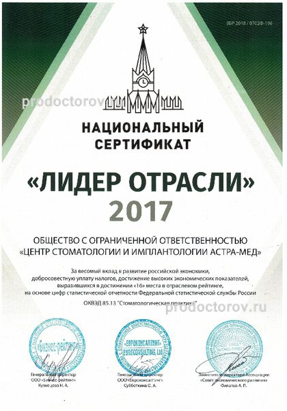 Фото клиники 6