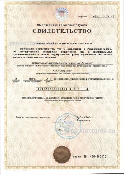 Фото клиники 9