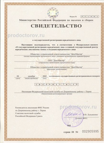 Фото клиники 6