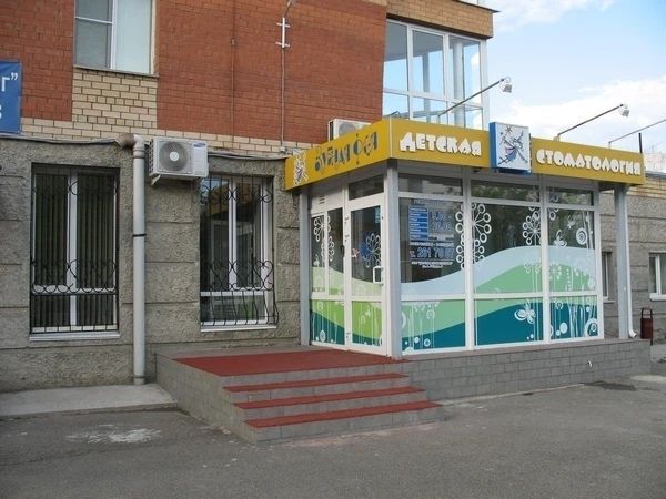 Фото клиники 1