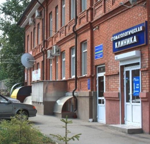 Фото клиники 1