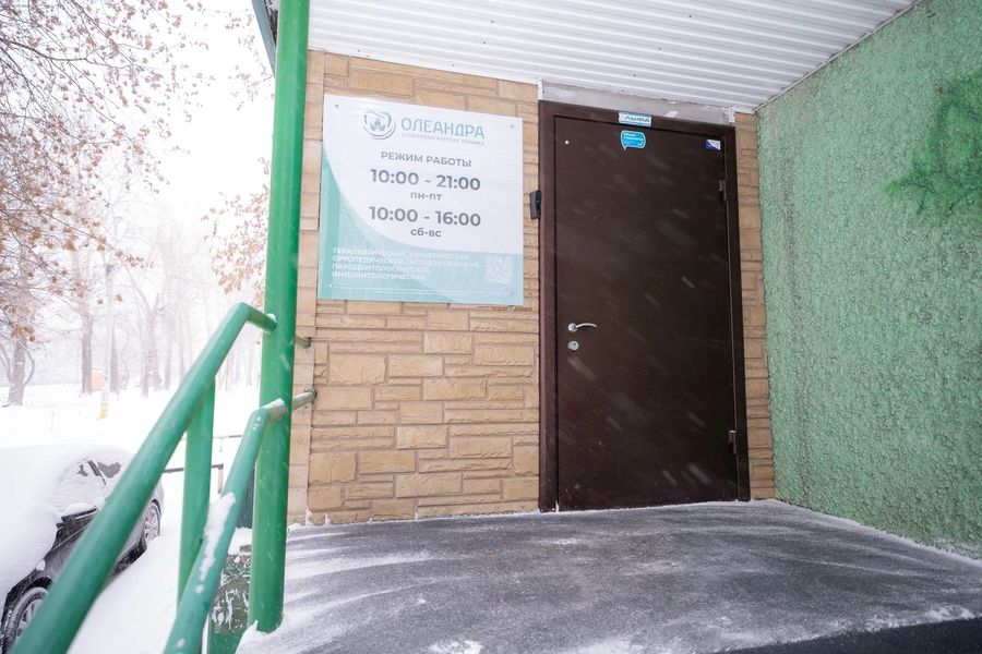 Фото клиники 1