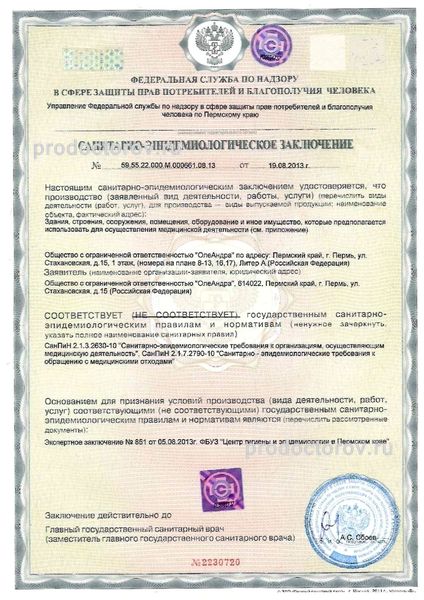 Фото клиники 6