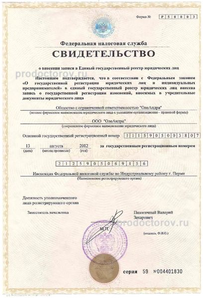 Фото клиники 7