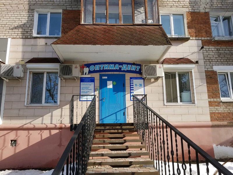 Фото клиники 1
