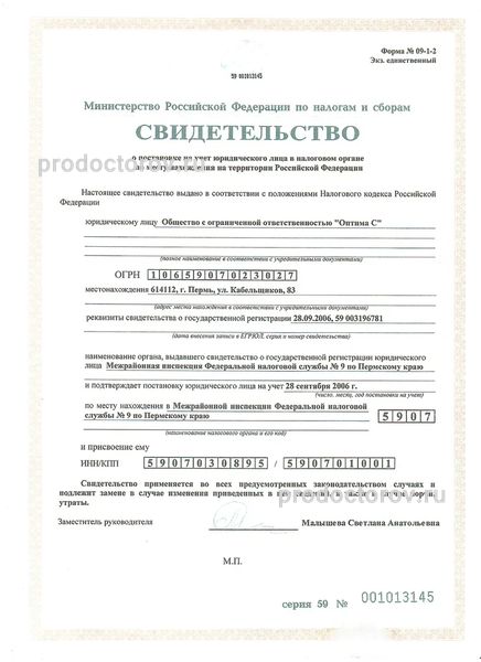 Фото клиники 11