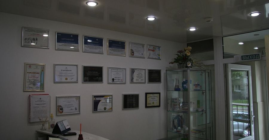 Фото клиники 1
