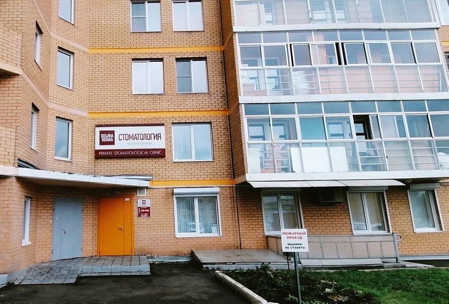 Фото клиники 1