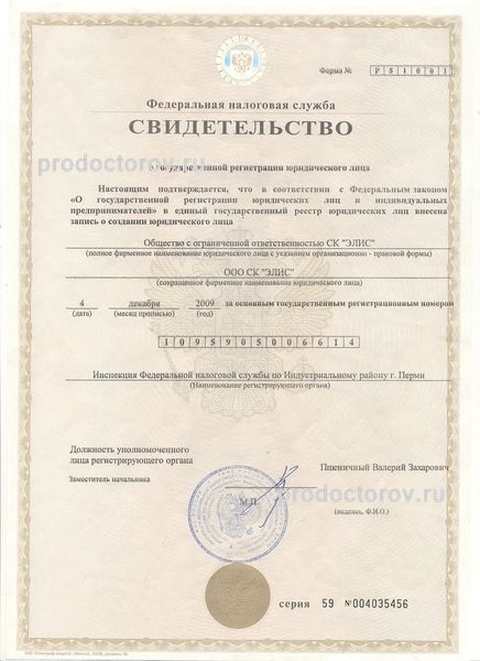 Фото клиники 9
