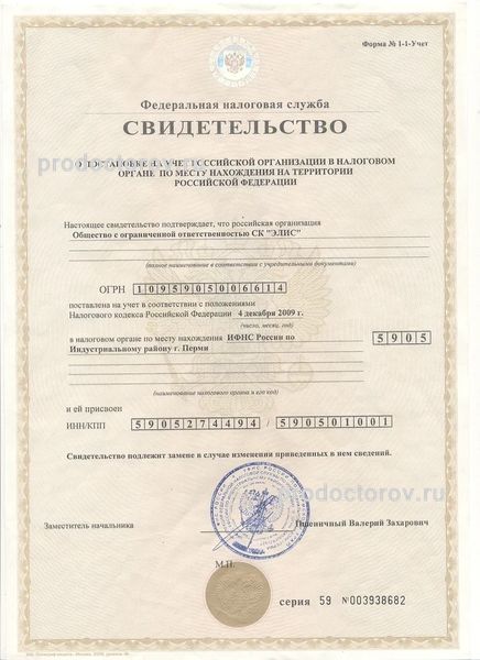 Фото клиники 10