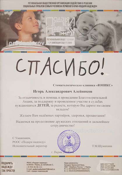 Фото клиники 2