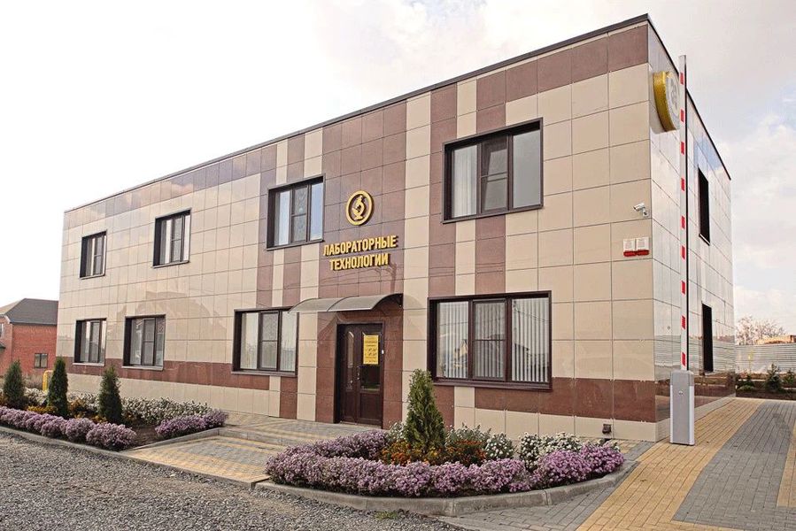 Фото клиники 1