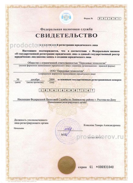 Фото клиники 9