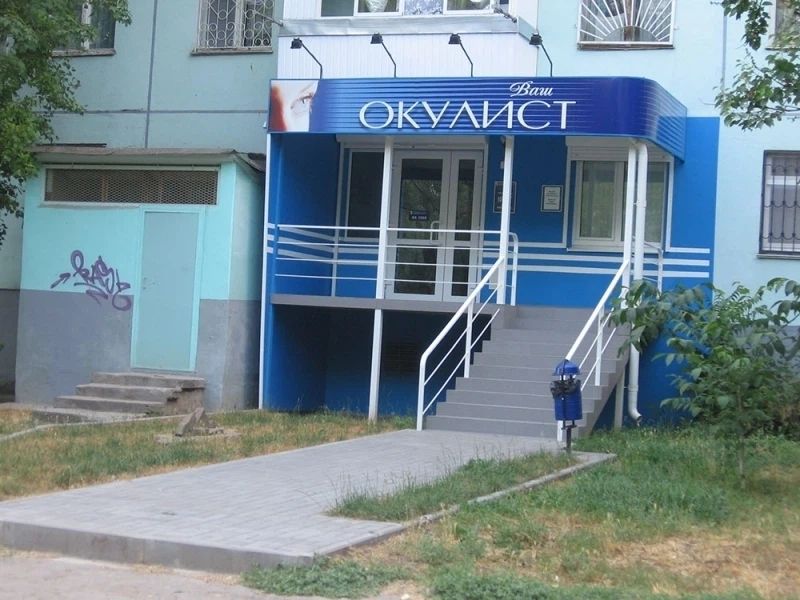 Фото клиники 1