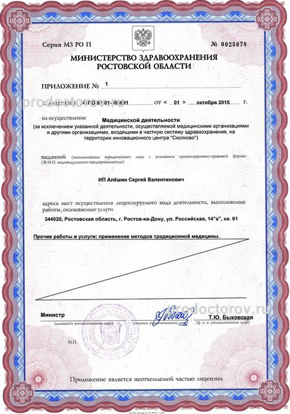 Фото клиники 2
