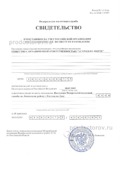 Фото клиники 15
