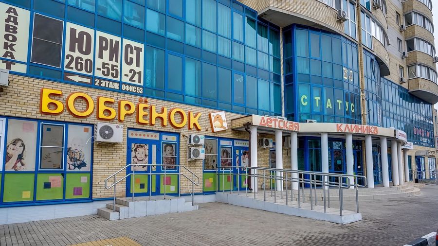Фото клиники 1