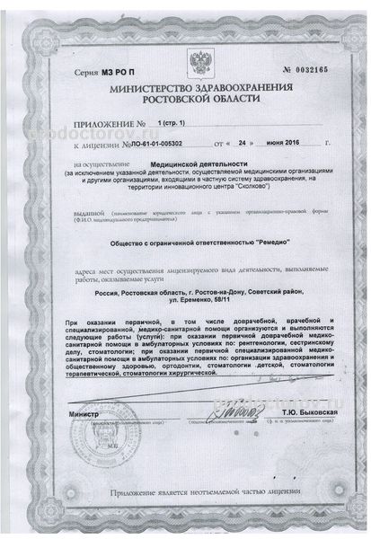 Фото клиники 13