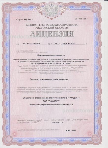 Фото клиники 6