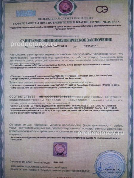 Фото клиники 7