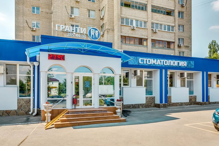 Фото клиники 1