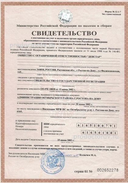 Фото клиники 15