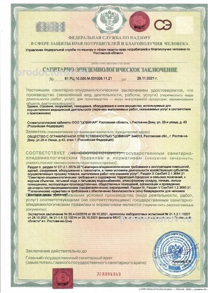 Фото клиники 13