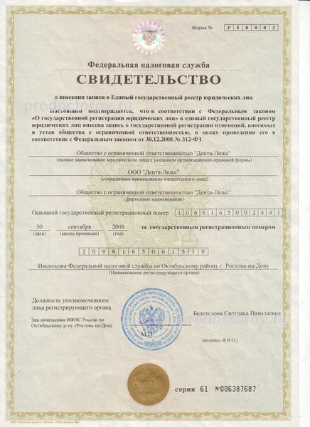 Фото клиники 12
