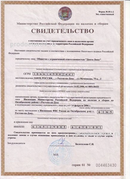 Фото клиники 11