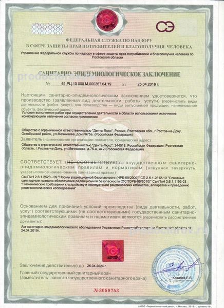 Фото клиники 10