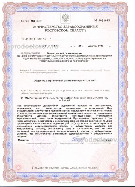 Фото клиники 13
