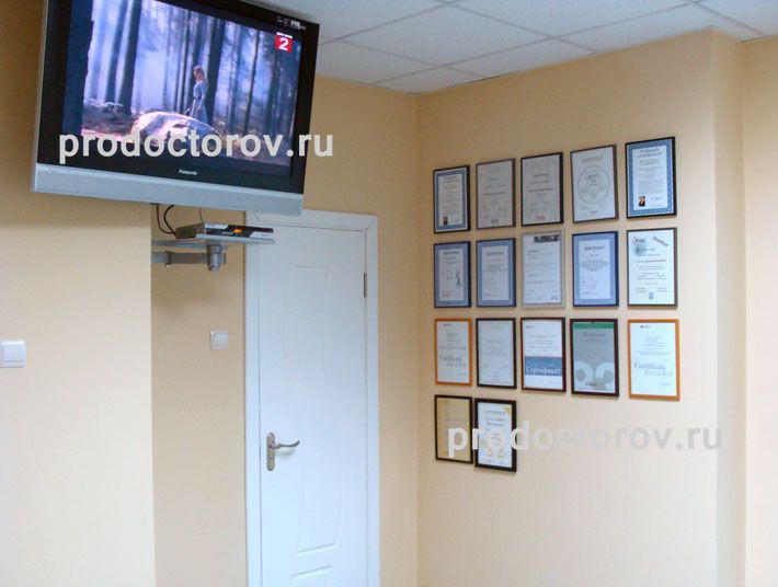 Фото клиники 3