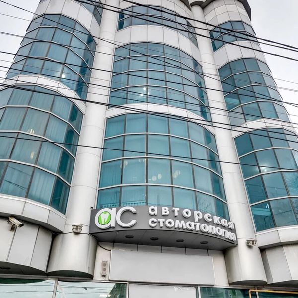 Фото клиники 1