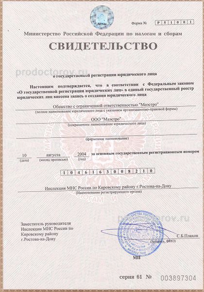 Фото клиники 12