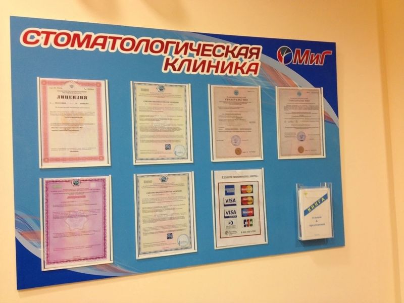 Фото клиники 5
