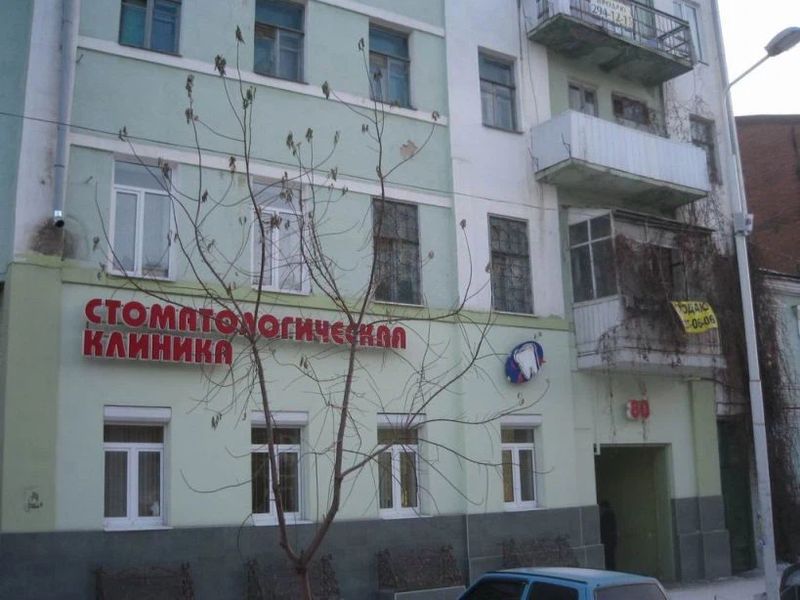 Фото клиники 1