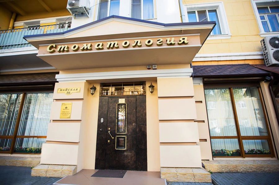 Фото клиники 1