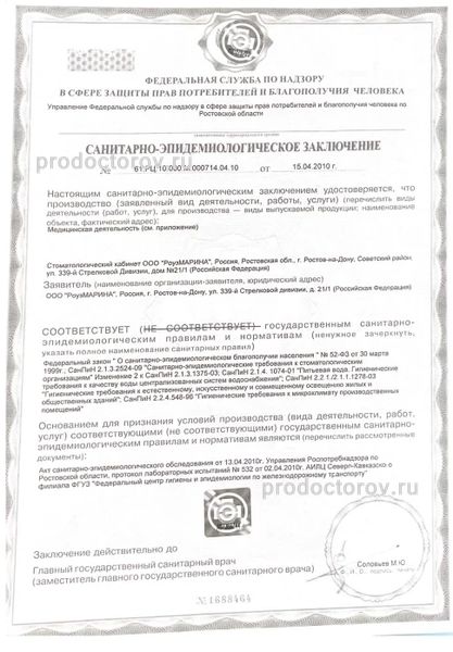 Фото клиники 7