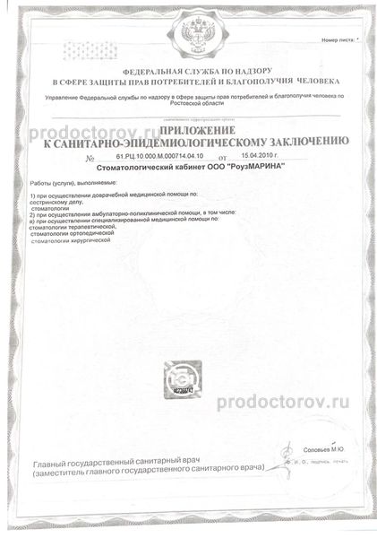 Фото клиники 8