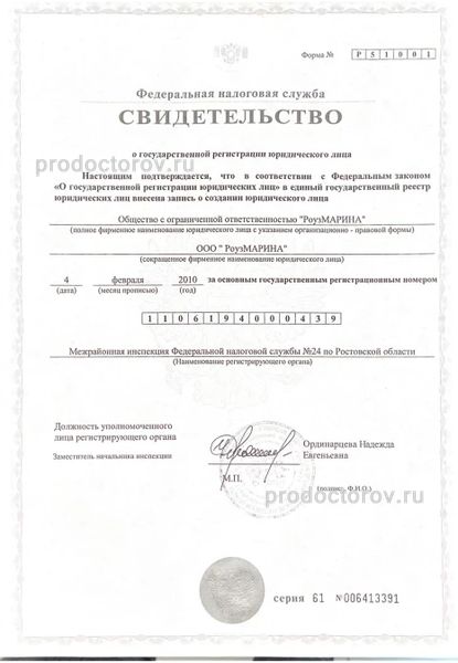 Фото клиники 6